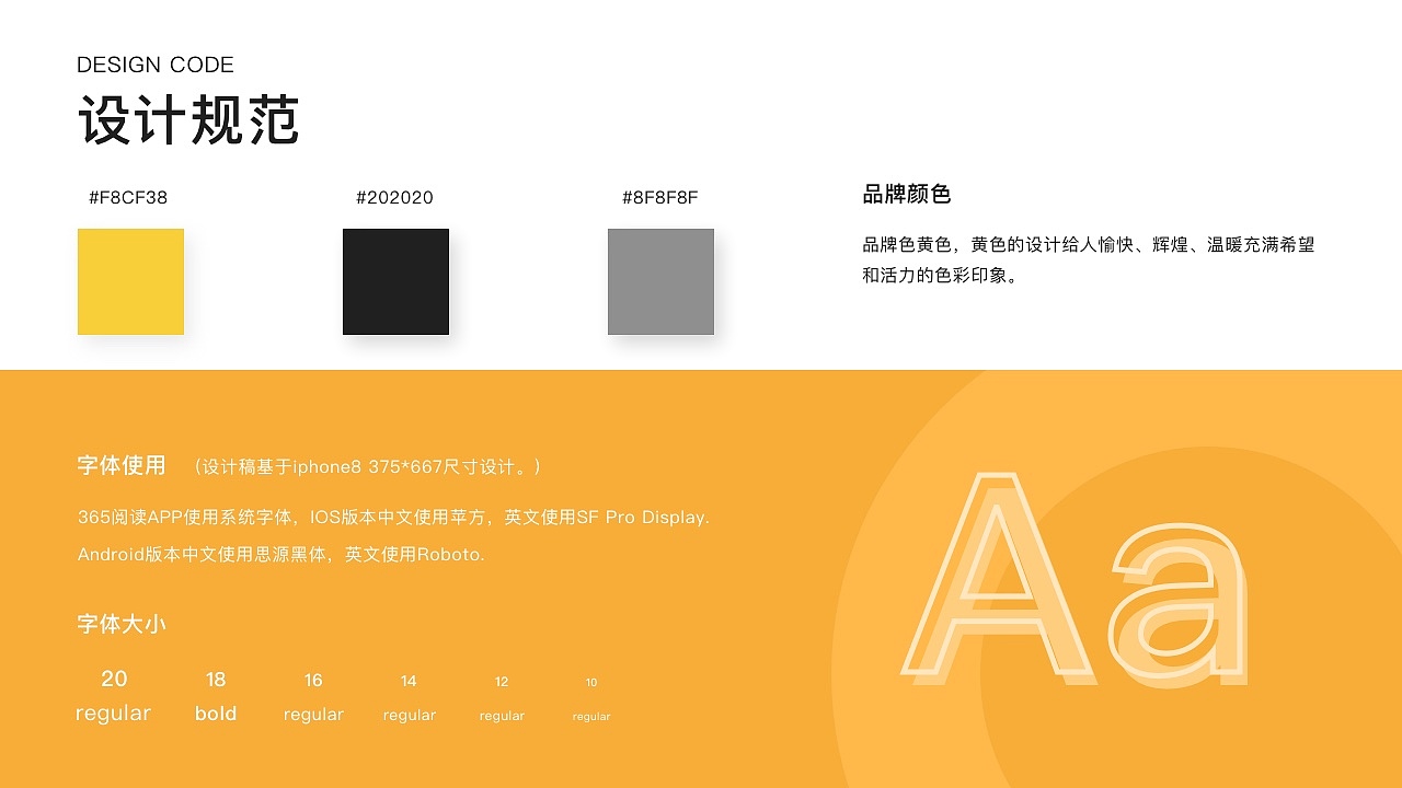 365阅读（图ZMjYxOTc2NDYw） - APP界面 - 站酷设计师钱逸QY原创素材 - 站酷ZCOOL
