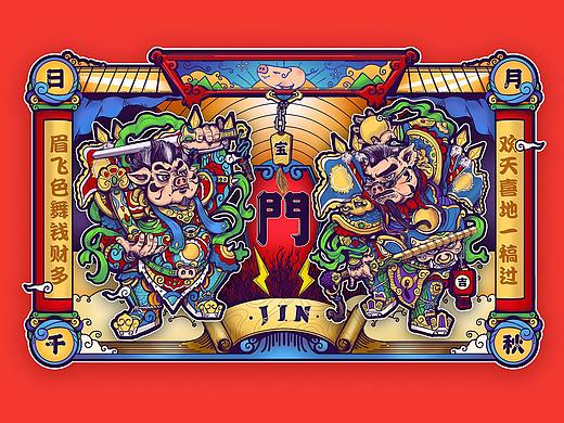 门神-2019年猪年大吉！大哥大嫂过年好！