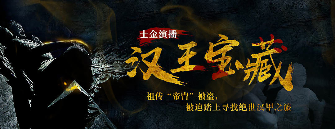 有声书kv（图ZMTYzNDM5Mjky） - 其他 - 站酷设计师Z69919874原创素材 - 站酷ZCOOL