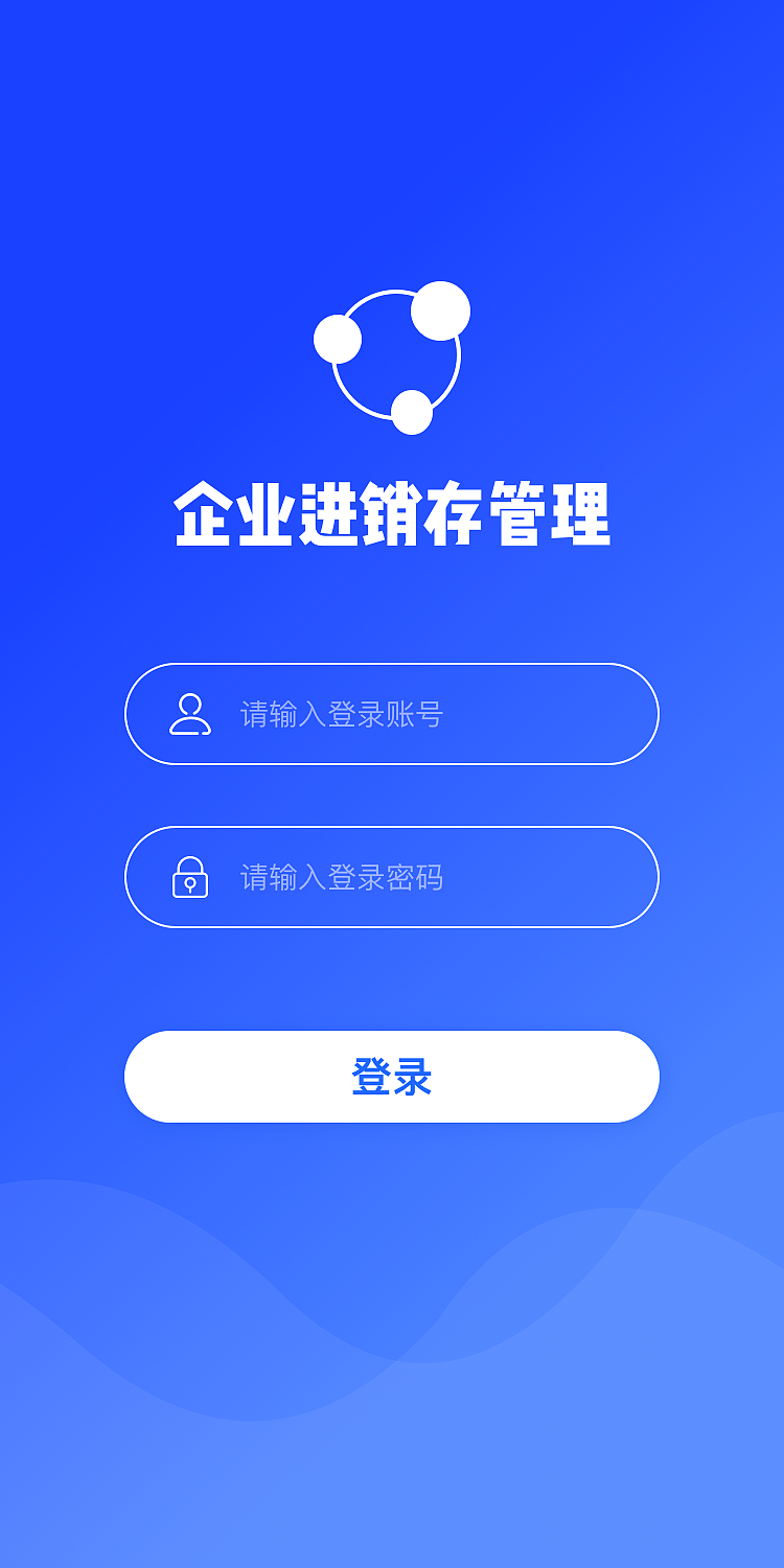 吖进销存app2哒西啊宝石交易页面38奶糖吖交易页面14奶糖吖医疗软件