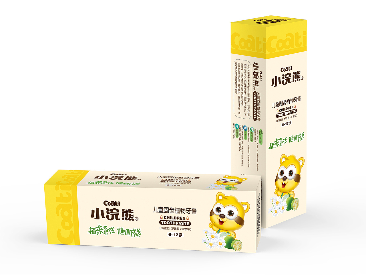 小浣熊草本系列儿童牙膏