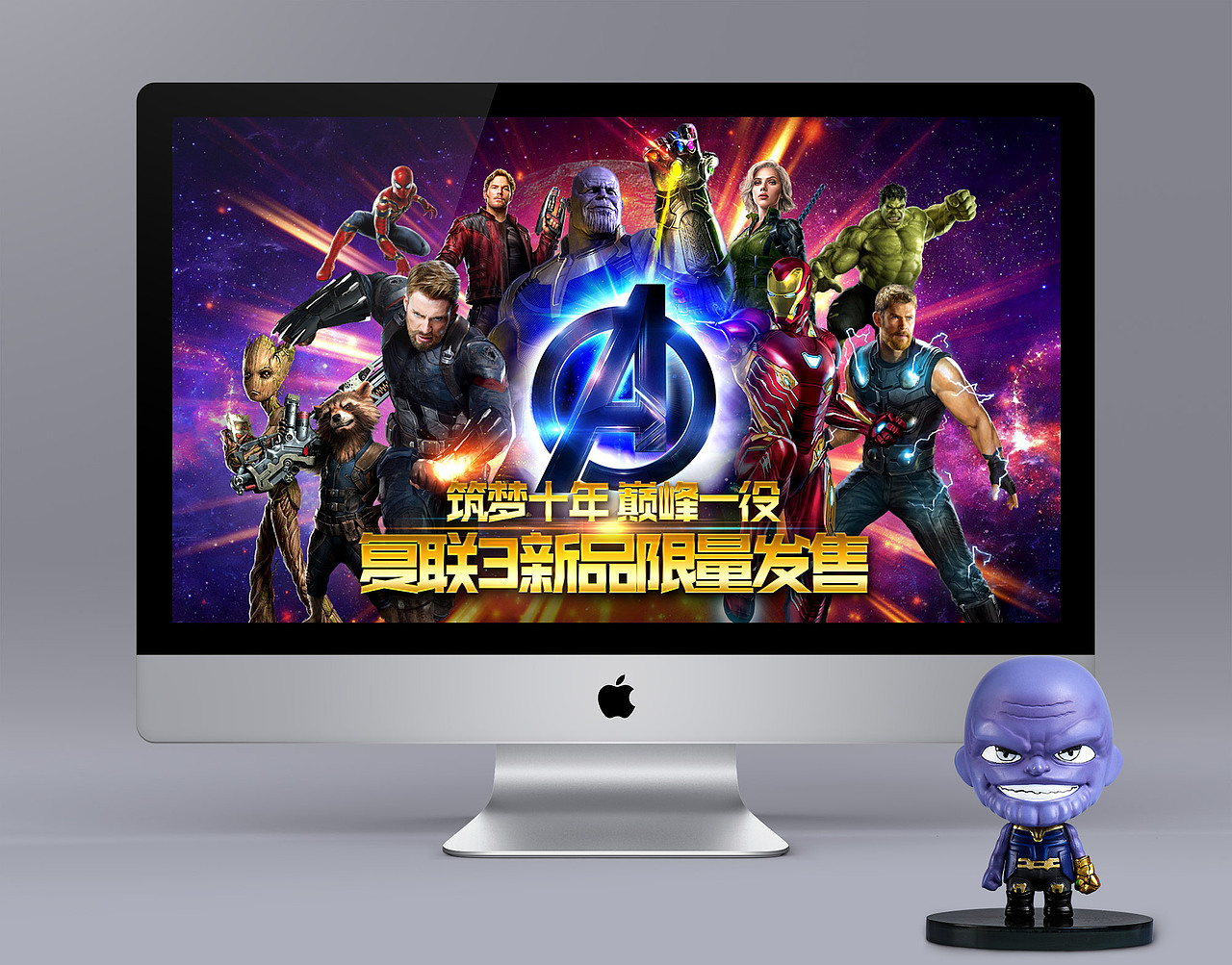复仇者联盟3视觉设计（图ZMTE3NTMwNTQ0） - 运营设计 - 站酷设计师xiaoasi原创素材 - 站酷ZCOOL