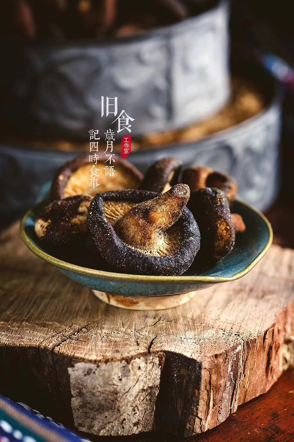 今日拍了一堆酥脆香掉渣儿的食物