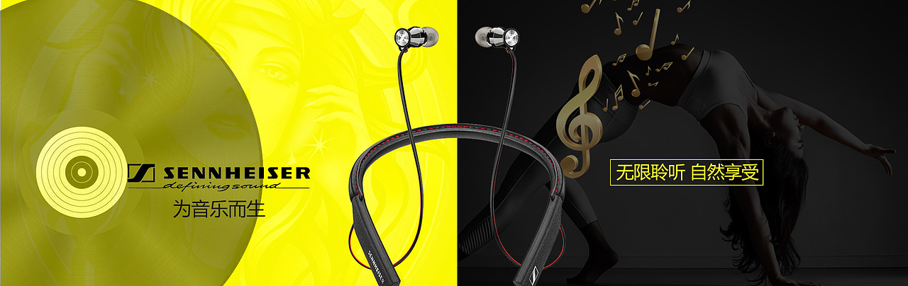 banner（图ZMTM4MTQxOTY0） - 其他平面 - 站酷设计师爱吃猫的鱼er原创素材 - 站酷ZCOOL