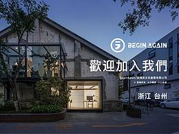 空间