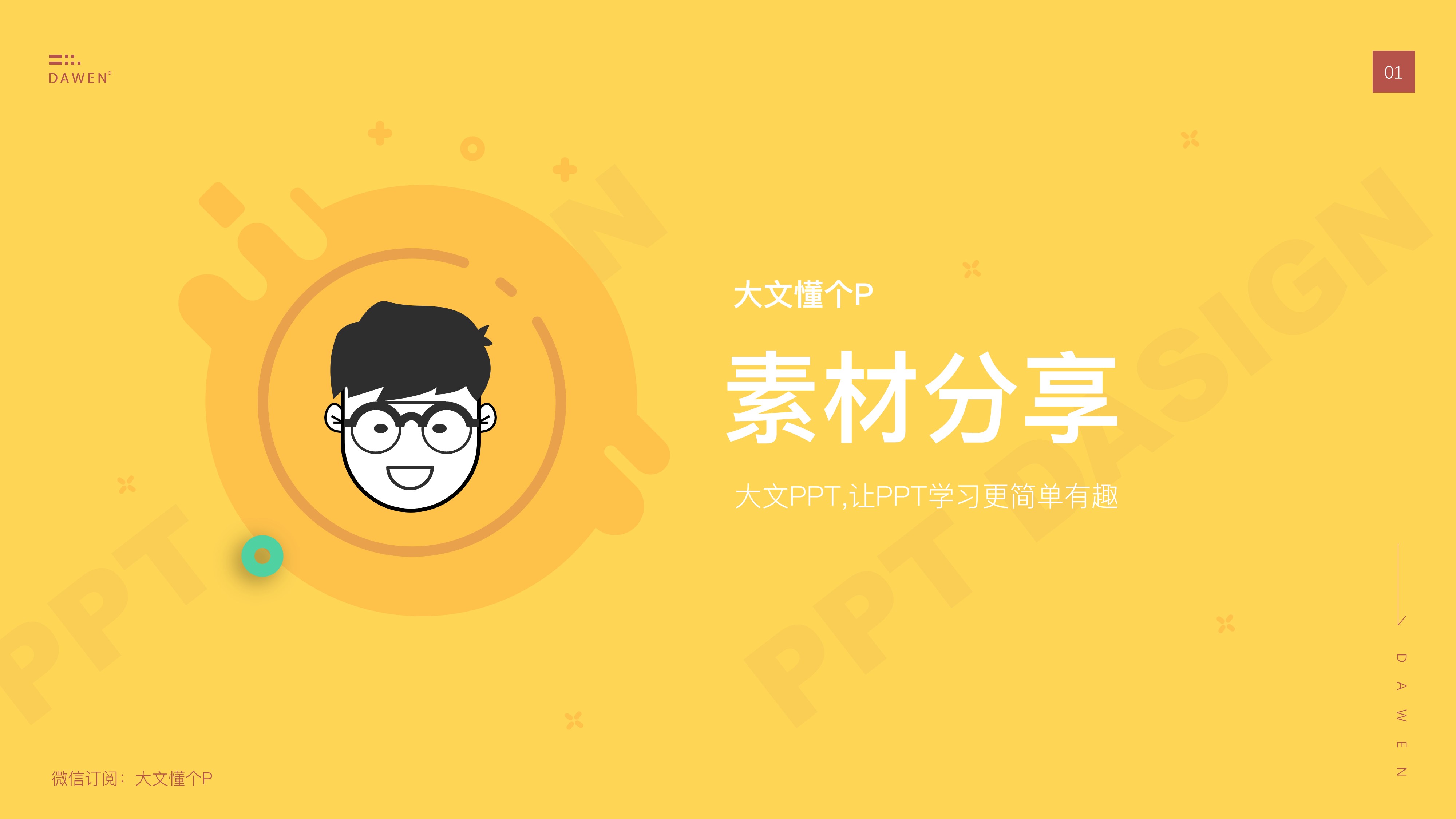 undefined undefined