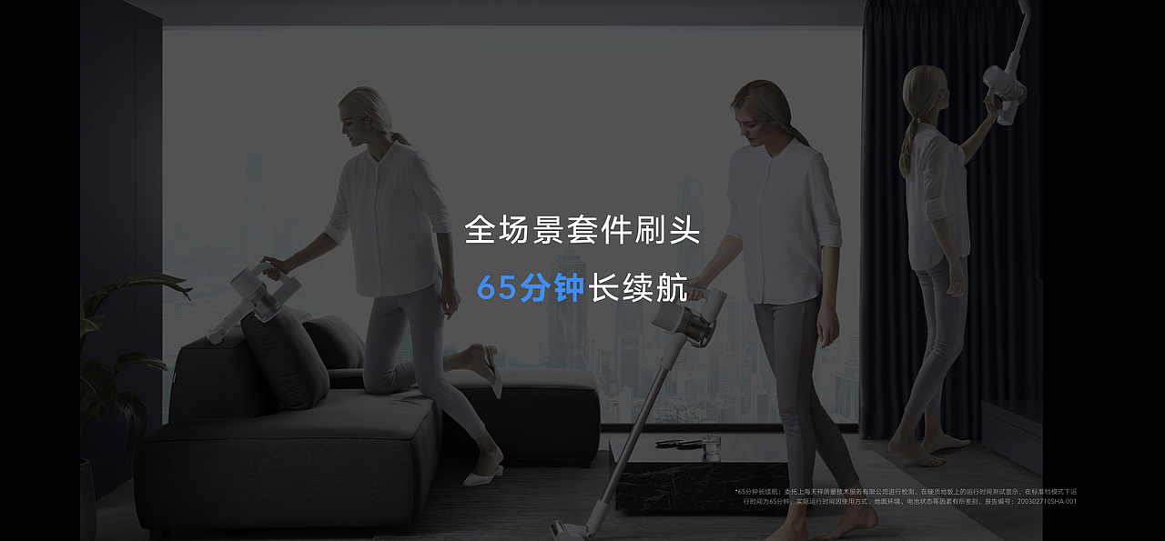 荣耀智慧全场景新品发布会（图ZMjA4ODUzMjc2） - 品牌 - 站酷设计师魔方学设计原创素材 - 站酷ZCOOL