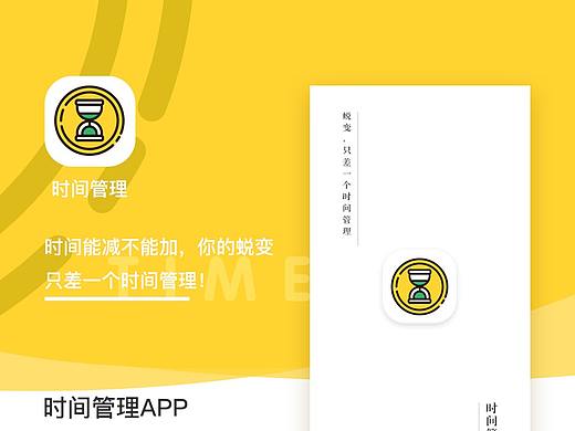 个人作品长图（个人主页-ZNDczODU4MDg=） - APP界面 - 站酷设计师野比大熊丿原创素材 - 站酷ZCOOL