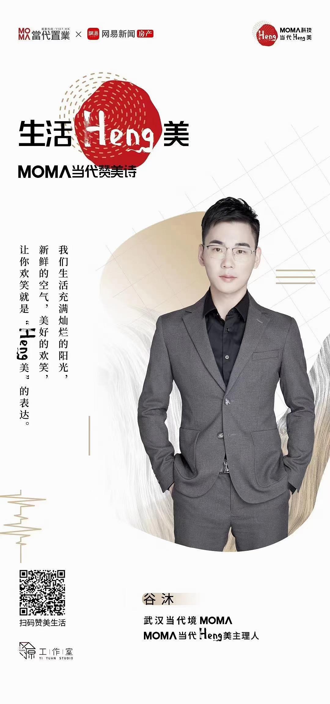 生活Heng美推广人物海报（图ZMjYwNzYwNjEy） - 海报 - 站酷设计师首席平面设计师原创素材 - 站酷ZCOOL