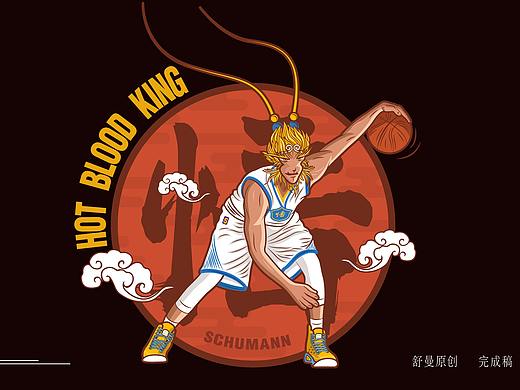 籃球之王（個(gè)人主頁-ZNTUyOTkwNzY=） - 商業(yè)插畫 - 站酷設(shè)計(jì)師Schumann舒曼原創(chuàng)素材 - 站酷ZCOOL