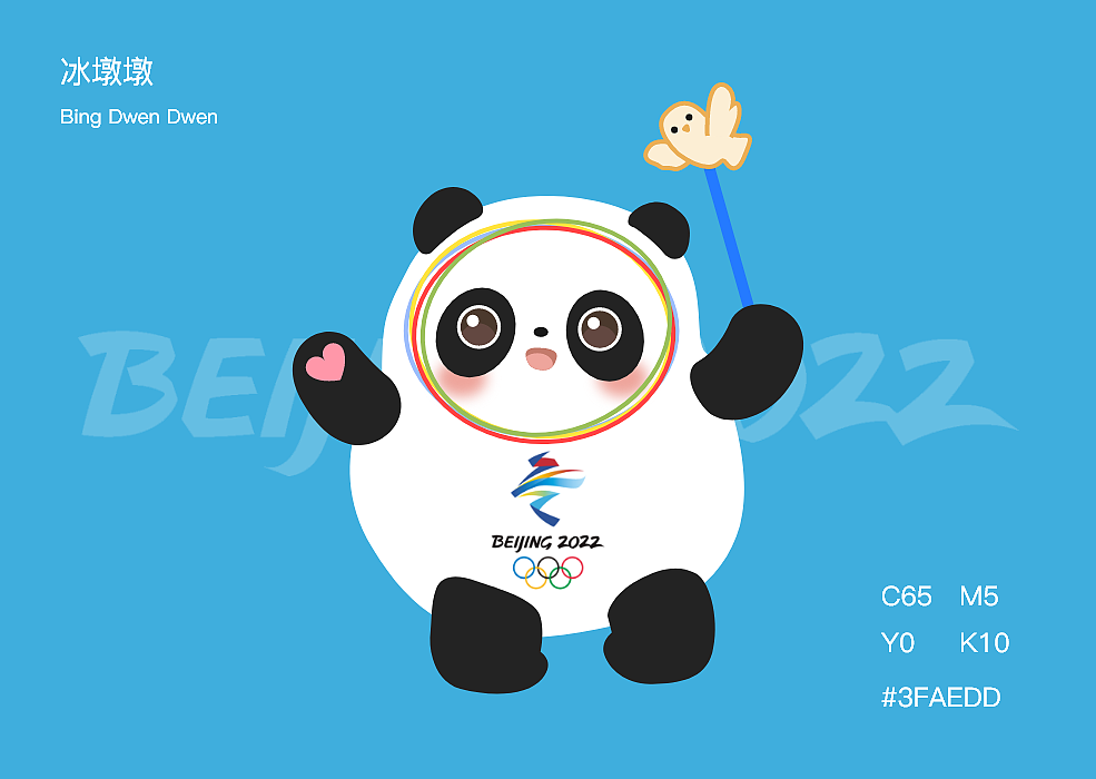 Beijing2022冬奥会吉祥物——插画练习