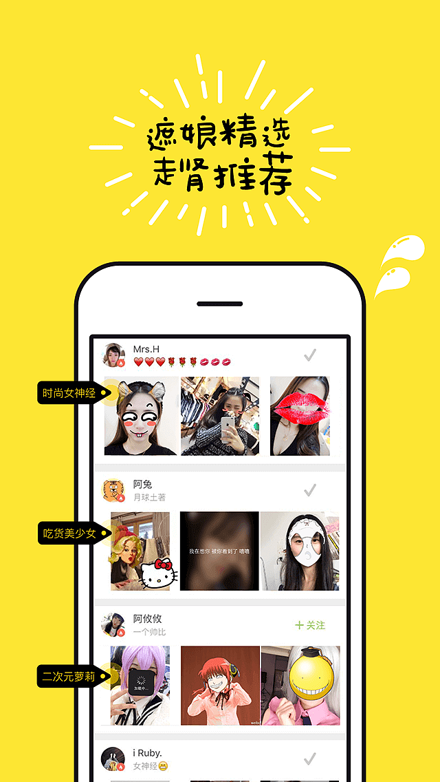 遮遮应用市场截图（图ZNDI1MDQ1NTI=） - 其他UI - 站酷设计师jiujiupiupiu原创素材 - 站酷ZCOOL