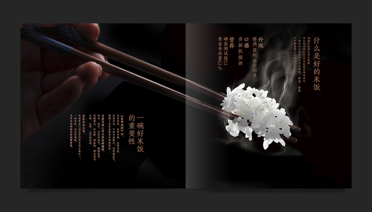 美的鼎釜IH电饭煲-产品手册（图ZNTE2Mjc3ODQ=） - 宣传物料 - 站酷设计师我是疯子原创素材 - 站酷ZCOOL