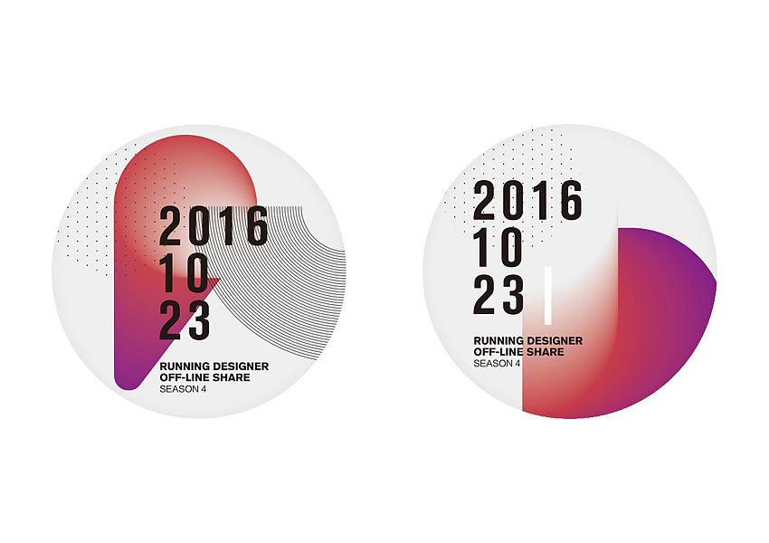 （跑设第四季设计师沙龙）视觉设计（图ZNjIwMTkxODg=） - 海报 - 站酷设计师一作设计_朱存辉原创素材 - 站酷ZCOOL