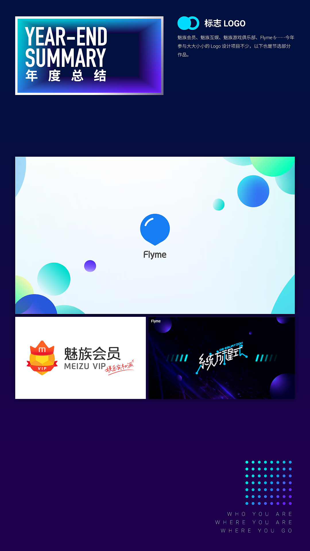 2016 年度总结（图ZNjg3NjM1NzY=） - 其他平面 - 站酷设计师smankroc原创素材 - 站酷ZCOOL