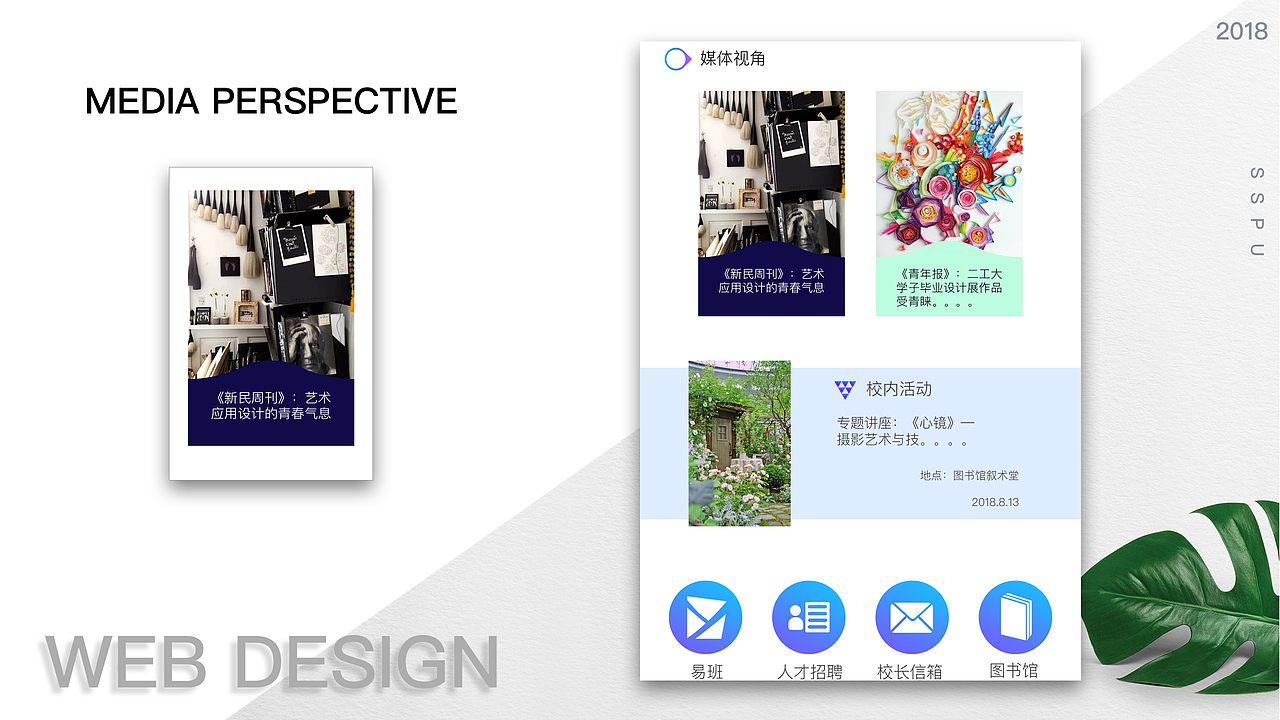 2018作品集（图ZMTM0NTQzOTc2） - 软件界面 - 站酷设计师抹茶不加糖原创素材 - 站酷ZCOOL