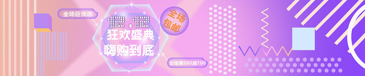banner（图ZMTQ1MzE2NDAw） - PPT/Keynote - 站酷设计师小糊糊涂原创素材 - 站酷ZCOOL