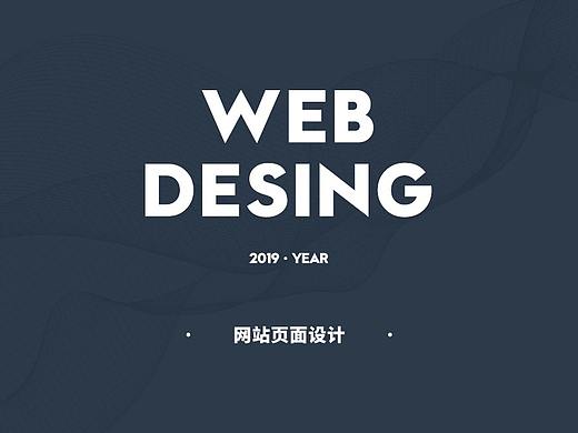凯迪仕&智能锁网站/页面排版练习