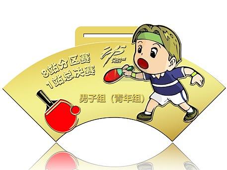 乒乓球奖杯（个人主页-ZNDAxMjY1NjQ=） - 其他平面 - 站酷设计师didadidadid原创素材 - 站酷ZCOOL