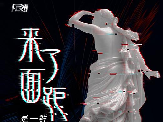 BOX海报（个人主页-ZNDAzNDMxMjg=） - 海报 - 站酷设计师以琛mysunshine原创素材 - 站酷ZCOOL