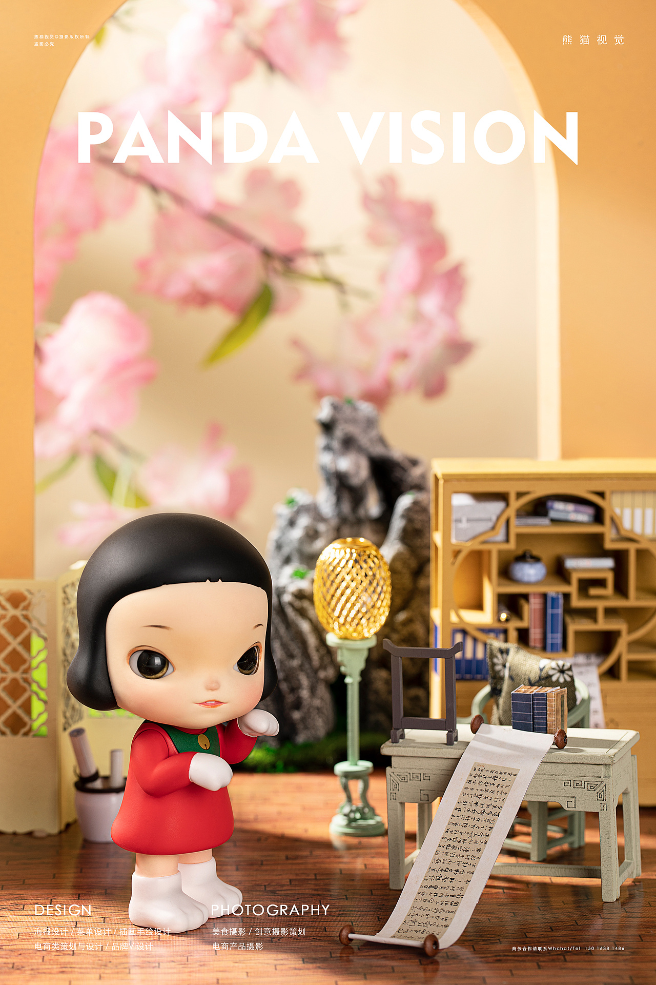 POP SUNDAY潮流周日 ✖ 熊猫视觉 | 潮玩拍摄（图ZMjQ1ODg5NDg4） - 产品摄影 - 站酷设计师熊猫视觉原创素材 - 站酷ZCOOL