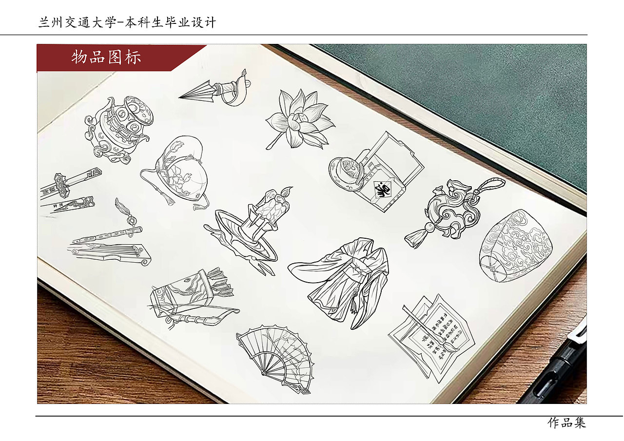 魔道祖师游戏UI（图ZMjUwODI5NjQw） - 游戏UI - 站酷设计师shiningshining原创素材 - 站酷ZCOOL