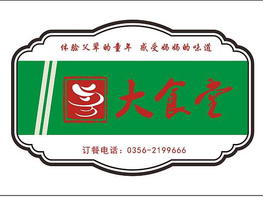 不干胶贴纸