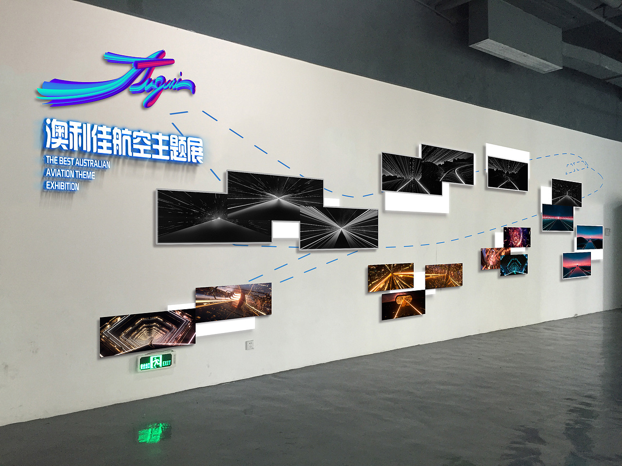 活动画面设计及现场布置