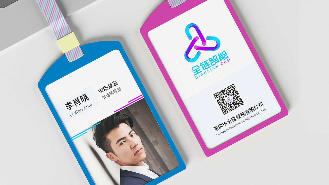 全链智能logo设计