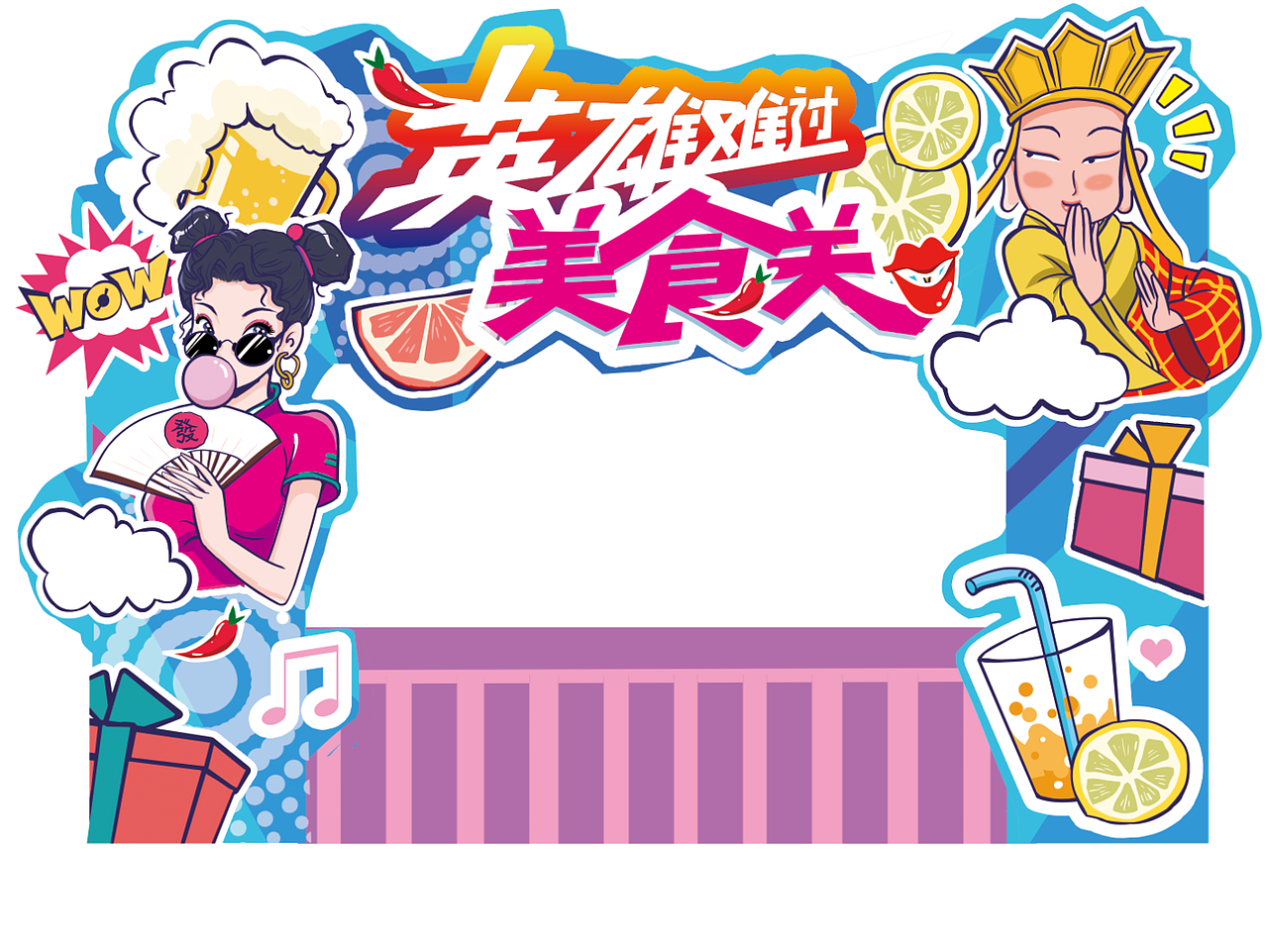 美食节摊位设计（图ZMjIzOTc0OTA4） - 商业插画 - 站酷设计师Z88423029原创素材 - 站酷ZCOOL