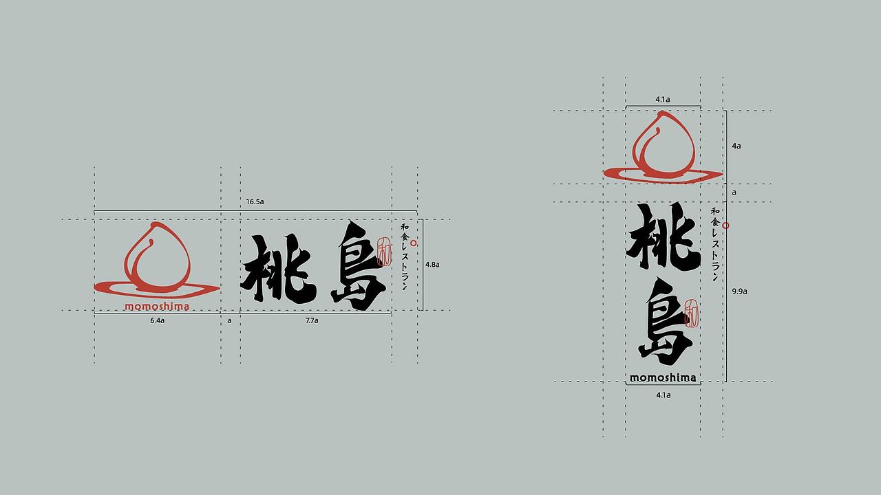 桃岛 - 日本料理Logo设计（图ZMjgwNjYzNjQ4） - Logo - 站酷设计师xinai2021原创素材 - 站酷ZCOOL