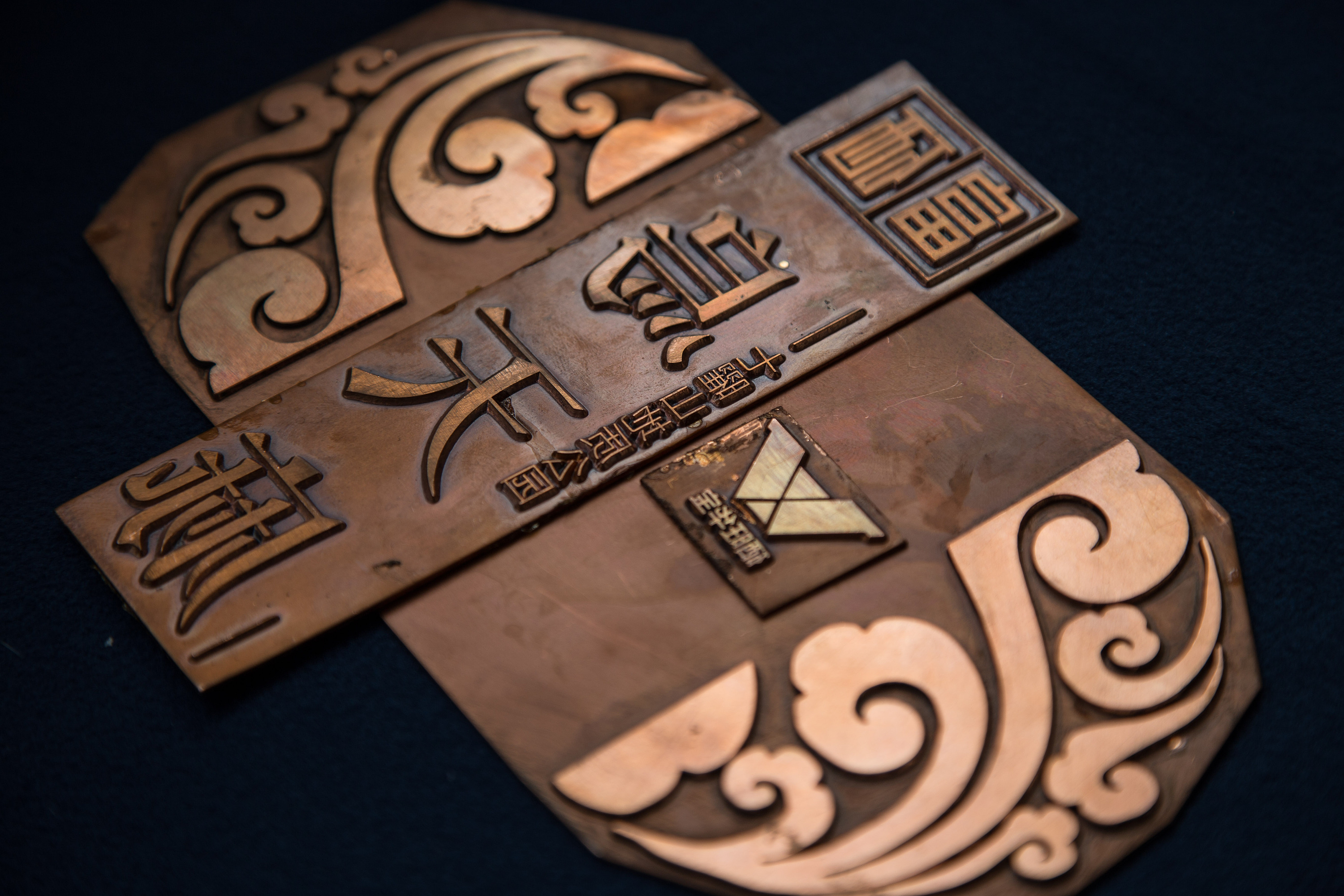 天麻粉包装&烫金版