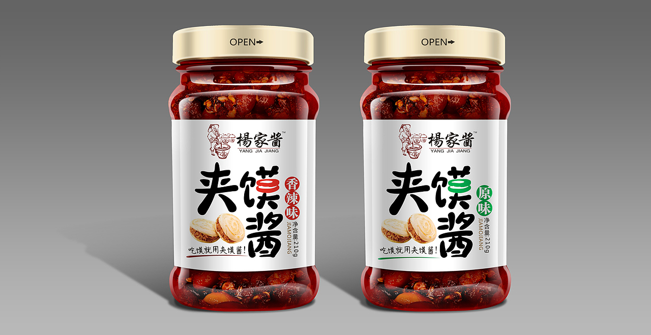 快消品糖果包装 烧鸡烤鸭包装 特产包装 鲜花饼包装（图ZODQwODkzMDg=） - 包装 - 站酷设计师DoozyPBG原创素材 - 站酷ZCOOL