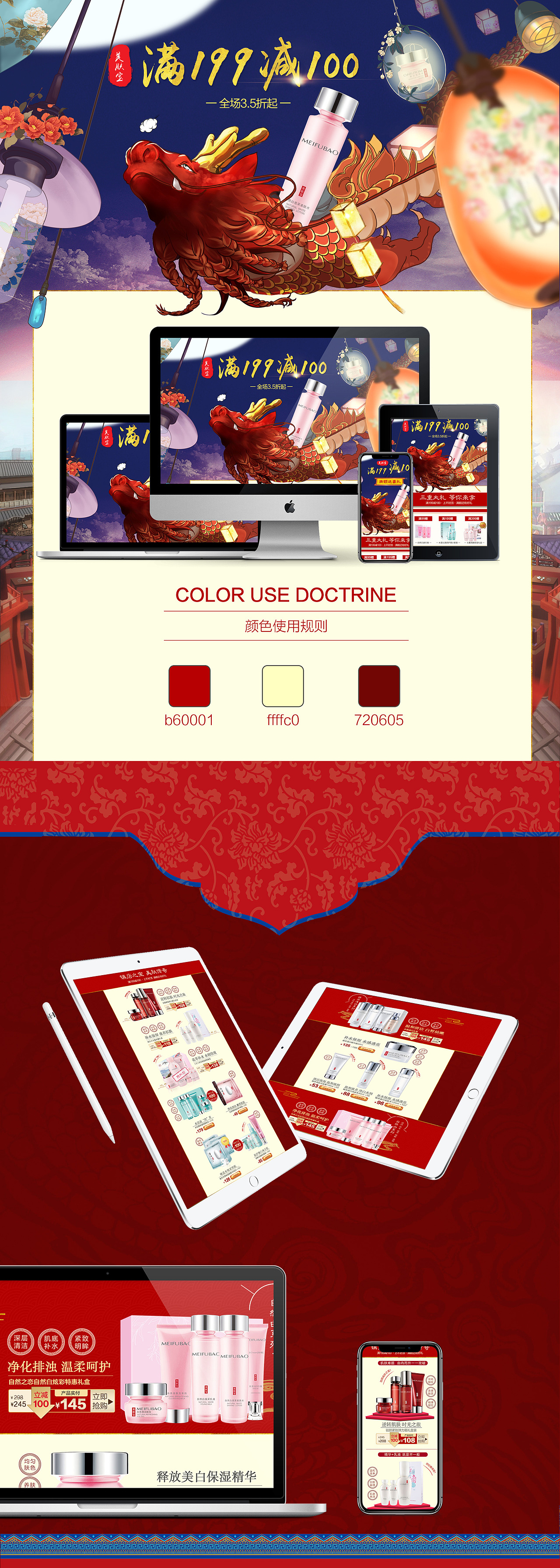 简历（图ZMTA4MjAxNzU2） - 海报 - 站酷设计师冉瞳原创素材 - 站酷ZCOOL