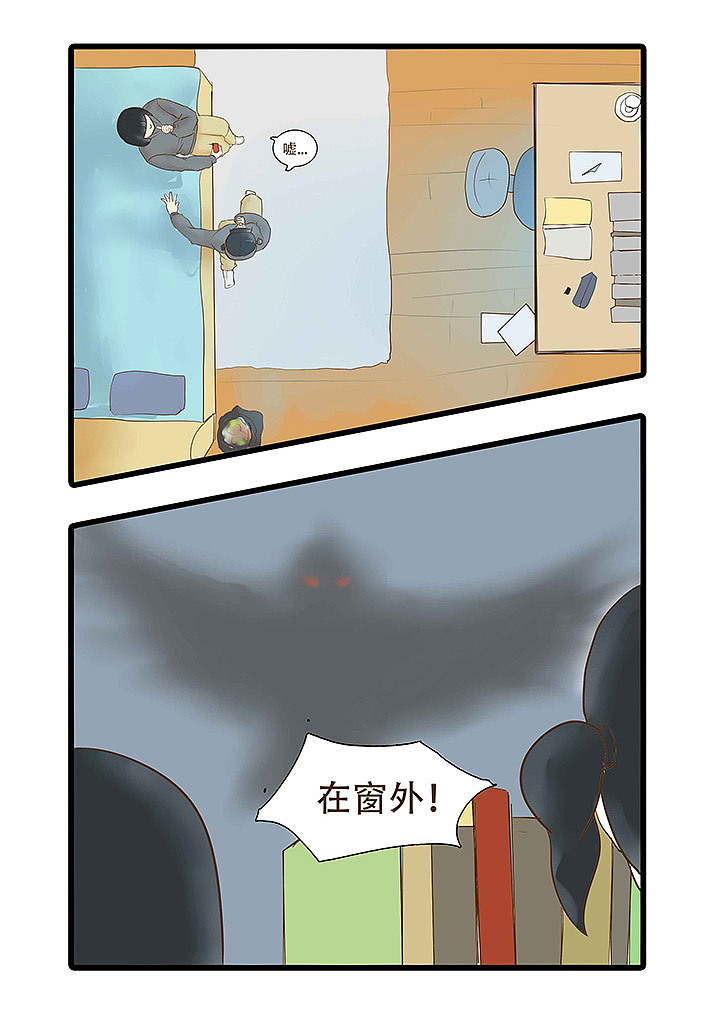 故事漫画