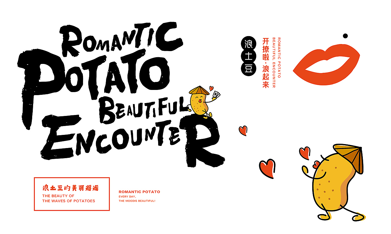 餐饮设计（图ZMTQ5NTI2Mjg0） - 品牌 - 站酷设计师青岛良策品牌设计原创素材 - 站酷ZCOOL
