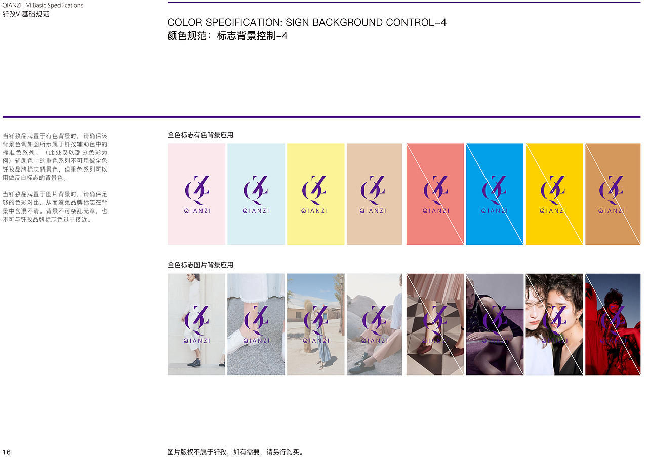 一套vi设计（图ZMTUwNzAxMjQw） - 品牌 - 站酷设计师呆瓜小呆猫原创素材 - 站酷ZCOOL