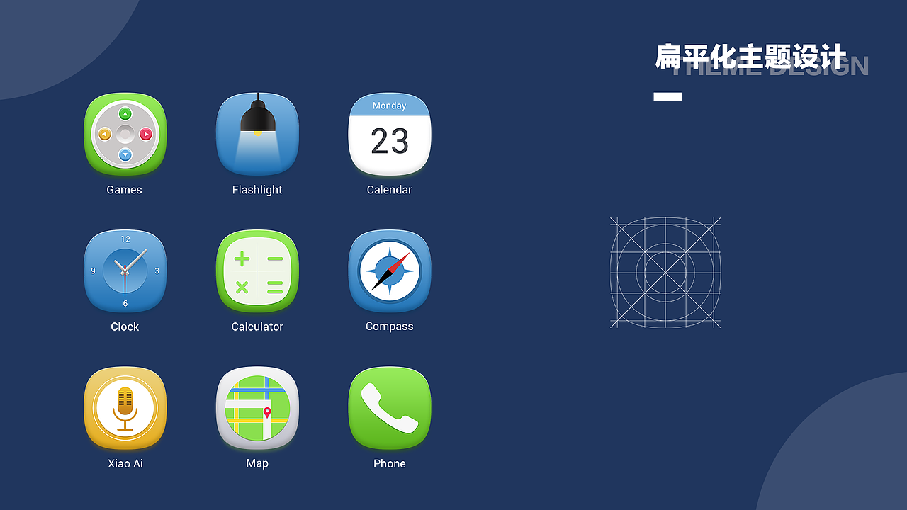 作品集（图ZMjIzNzUwMjg4） - APP界面 - 站酷设计师小郑同学开心原创素材 - 站酷ZCOOL
