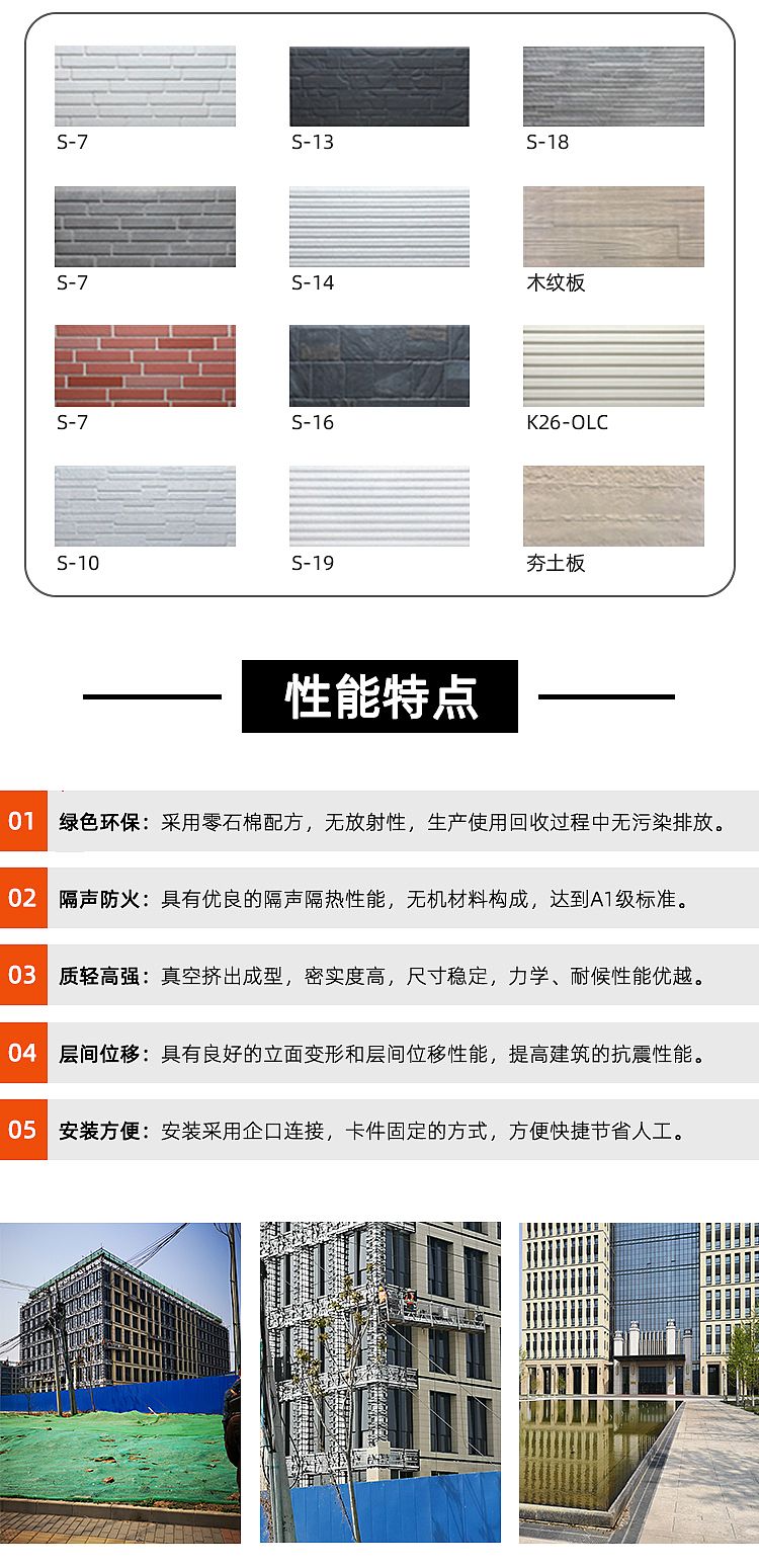 建筑裝飾 KTC外墻板 KTC掛板水泥板 纖維幕墻裝飾材料（圖ZMjc0OTE5NTk2） - 建筑設(shè)計(jì) - 站酷設(shè)計(jì)師zhu13661626164原創(chuàng)素材 - 站酷ZCOOL