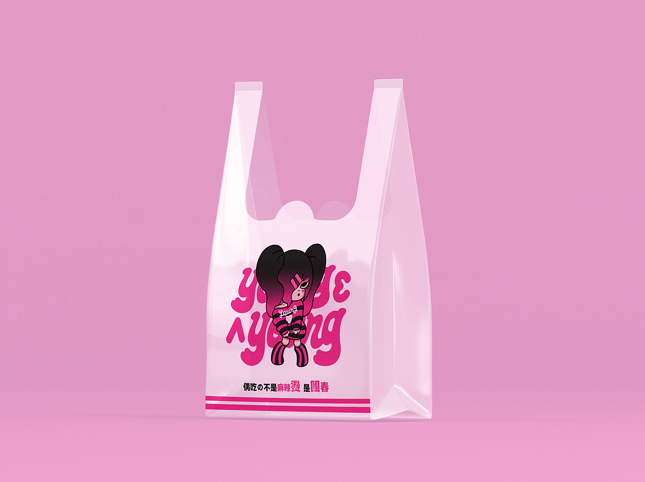 漾漾|麻辣烫品牌全案视觉（图ZMzM1ODgxMDA4） - 品牌 - 站酷设计师弓匀原创素材 - 站酷ZCOOL