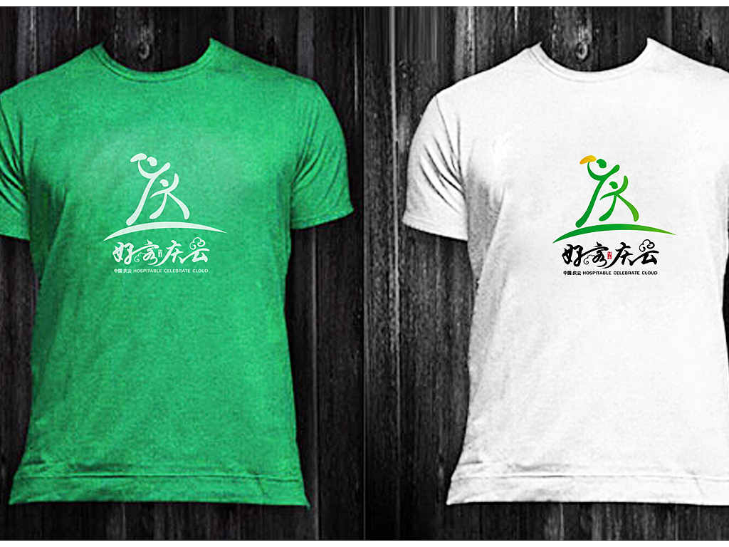 城市形象标logo及字体设计（图ZMjY5NDkzMg==） - Logo - 站酷设计师ideaign原创素材 - 站酷ZCOOL