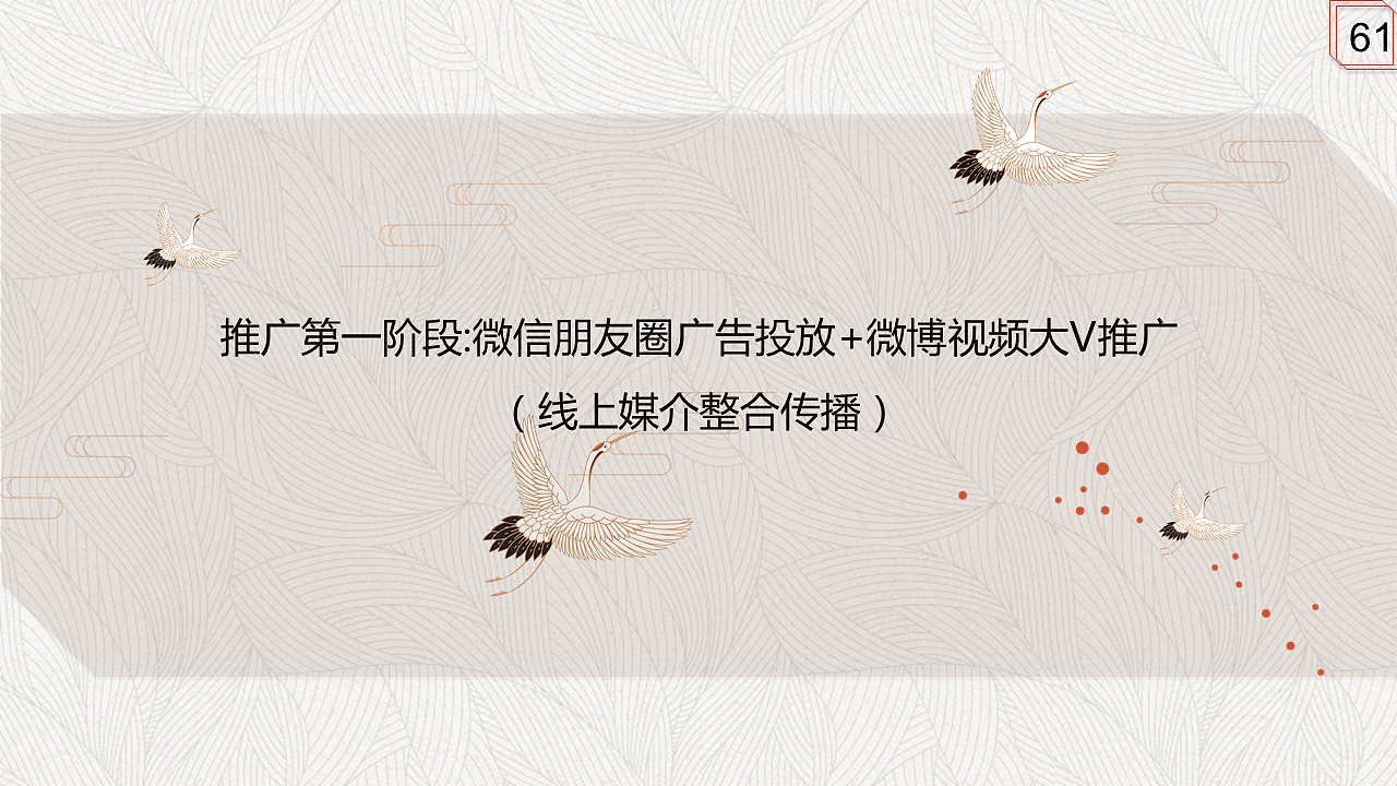 知匠心·致匠心永寿非遗推广方案改版（图ZMTE1NDUwNzY4） - 品牌 - 站酷设计师顾慎言原创素材 - 站酷ZCOOL