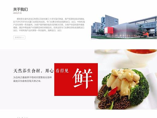 一年来做了一些网页，还是要不断进步吧