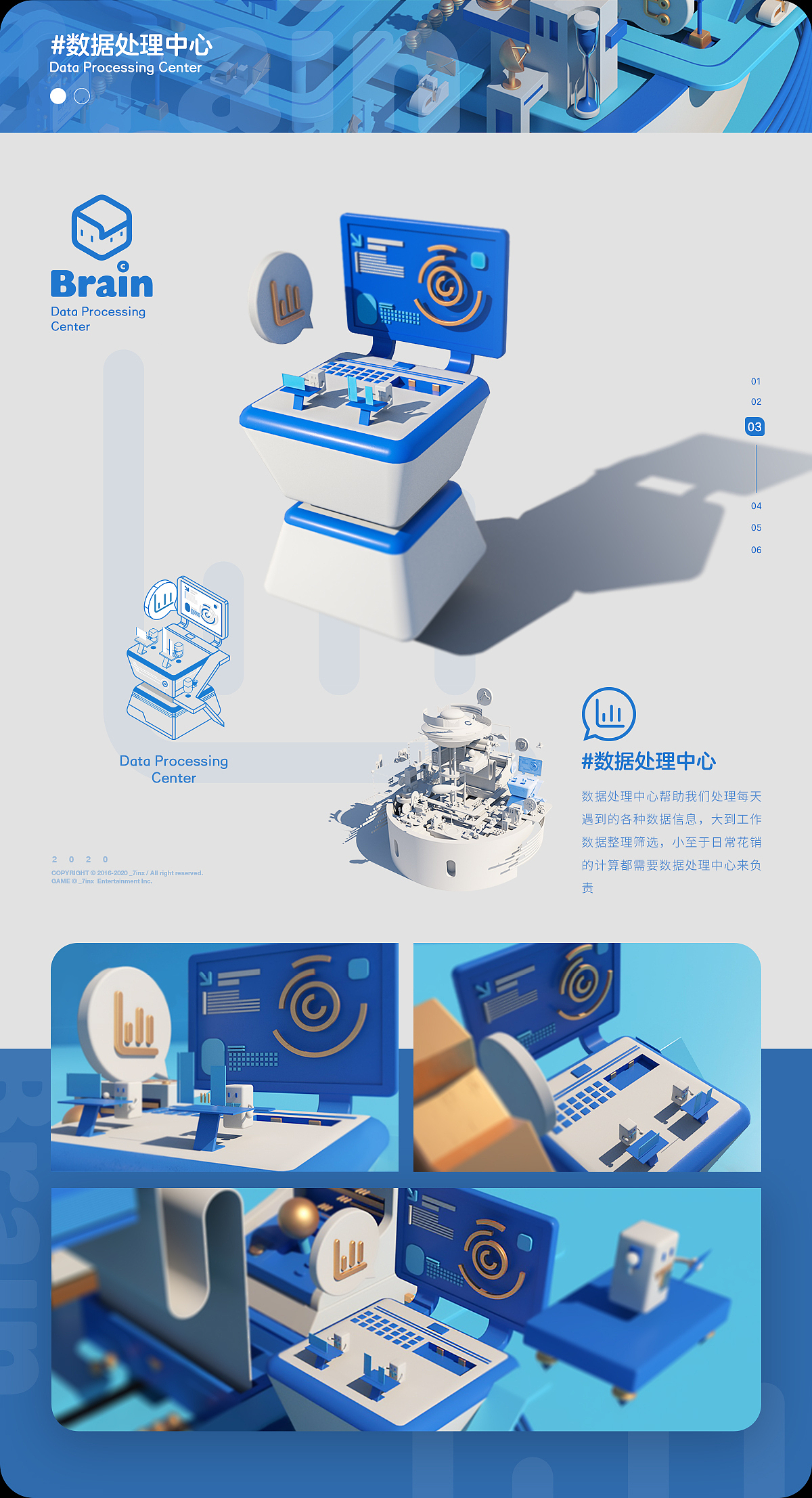 Brain | 思维差异（图ZMjA5NzY4MDA0） - 其他平面 - 站酷设计师7inx白湫原创素材 - 站酷ZCOOL