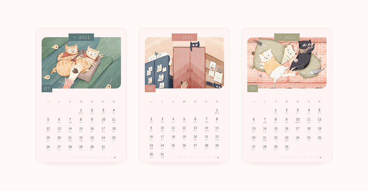 2021可爱喵喵日历