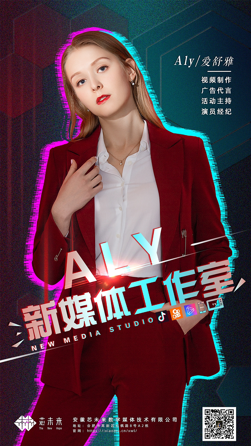 人物海报（图ZMzI5MjE3NTA4） - 海报 - 站酷设计师北冥小墨鱼原创素材 - 站酷ZCOOL