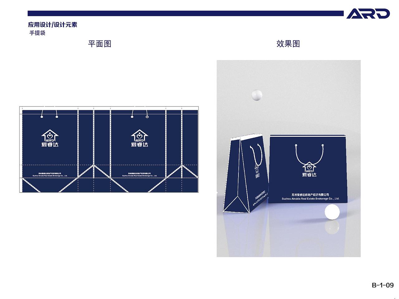VI视觉系统-宁嘉辉作品（图ZMzE2NTQzNzQ0） - 品牌 - 站酷设计师宁嘉辉的图库原创素材 - 站酷ZCOOL