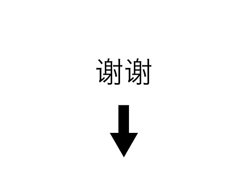 字体集结（图ZMjcwMTMyNDA=） - 字体/字形 - 站酷设计师李扑通原创素材 - 站酷ZCOOL