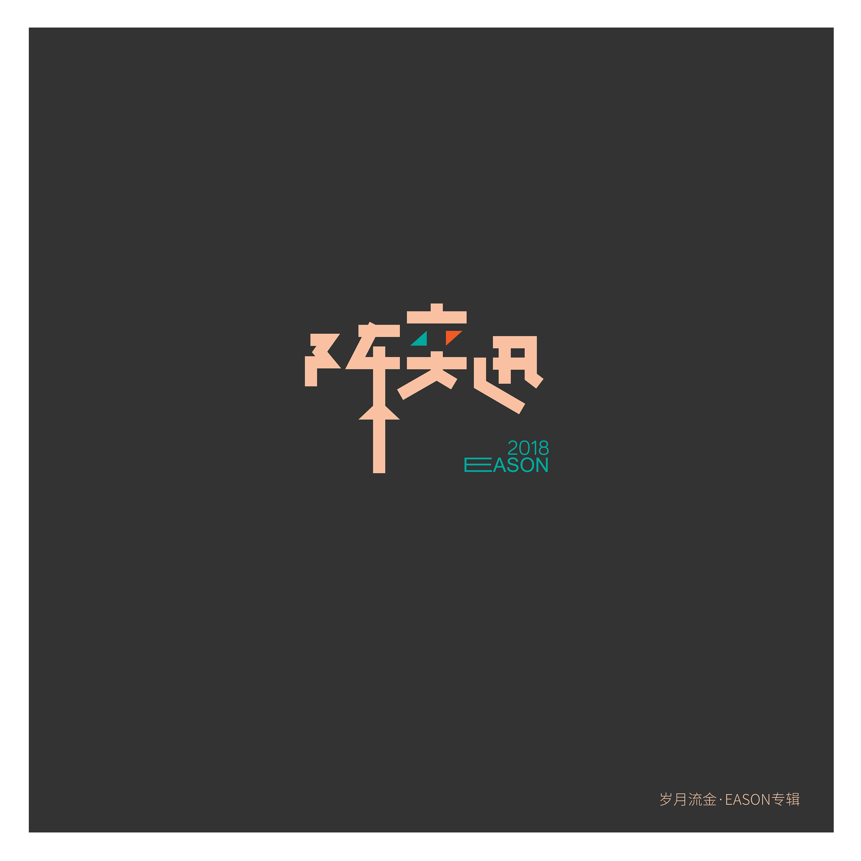 爱洗澡的皮丘的个人主页（背景预览） - 主页背景设置 - 站酷设计师爱洗澡的皮丘原创素材 - 站酷ZCOOL