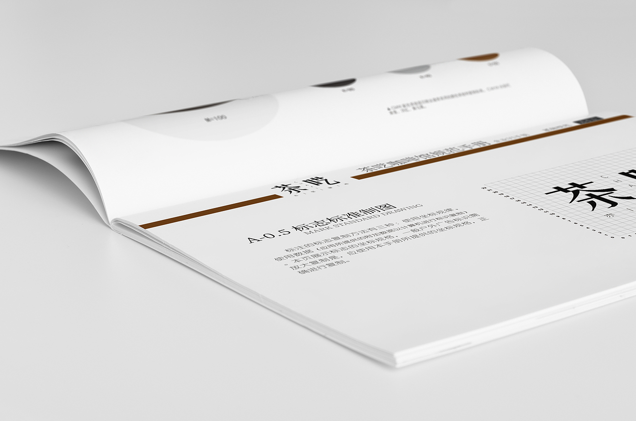 VI手冊(cè)（圖ZMTUyNzM0NDk2） - 書(shū)籍/畫(huà)冊(cè) - 站酷設(shè)計(jì)師三個(gè)啦原創(chuàng)素材 - 站酷ZCOOL